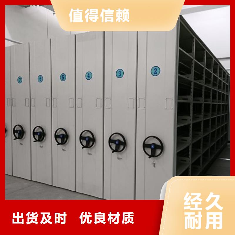 供应图书室智能密集柜_品牌厂家