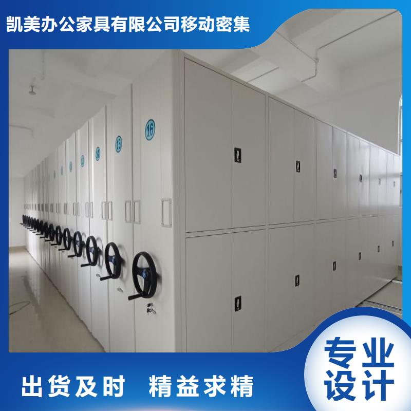 有现货的封闭型密集柜生产厂家
