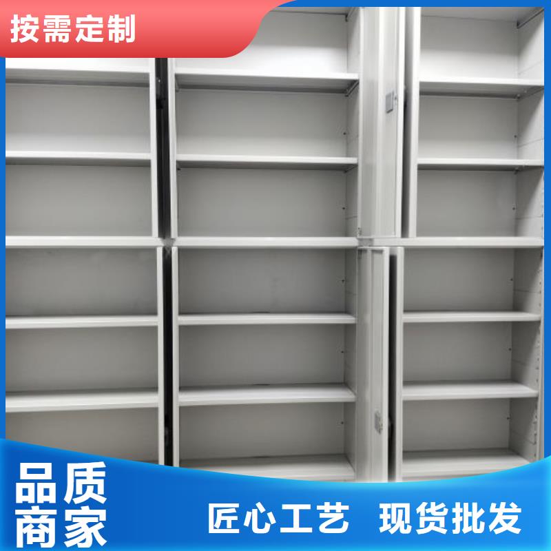 抱诚守真【凯美】资料档案室密集架