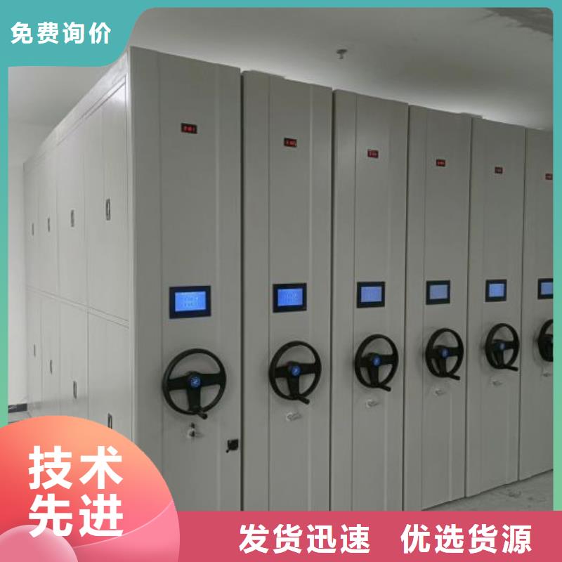 方向盘式密集柜老品牌