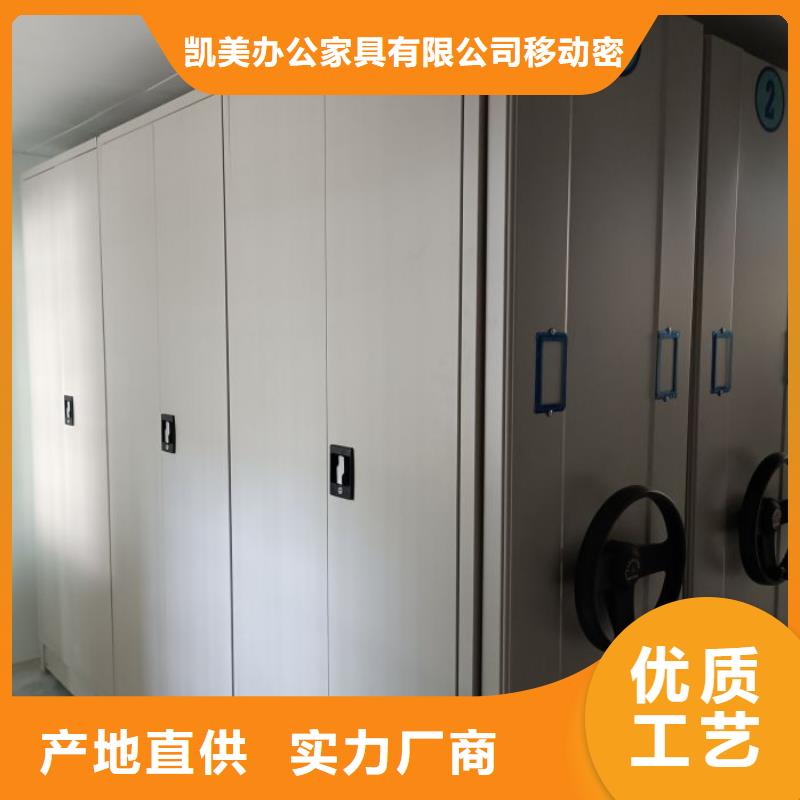 哪个厂家【凯美】手摇密集架