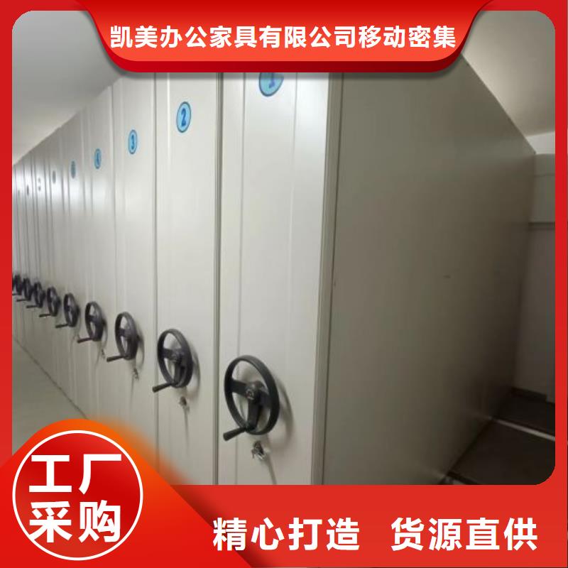 油画密集架产品质量优良