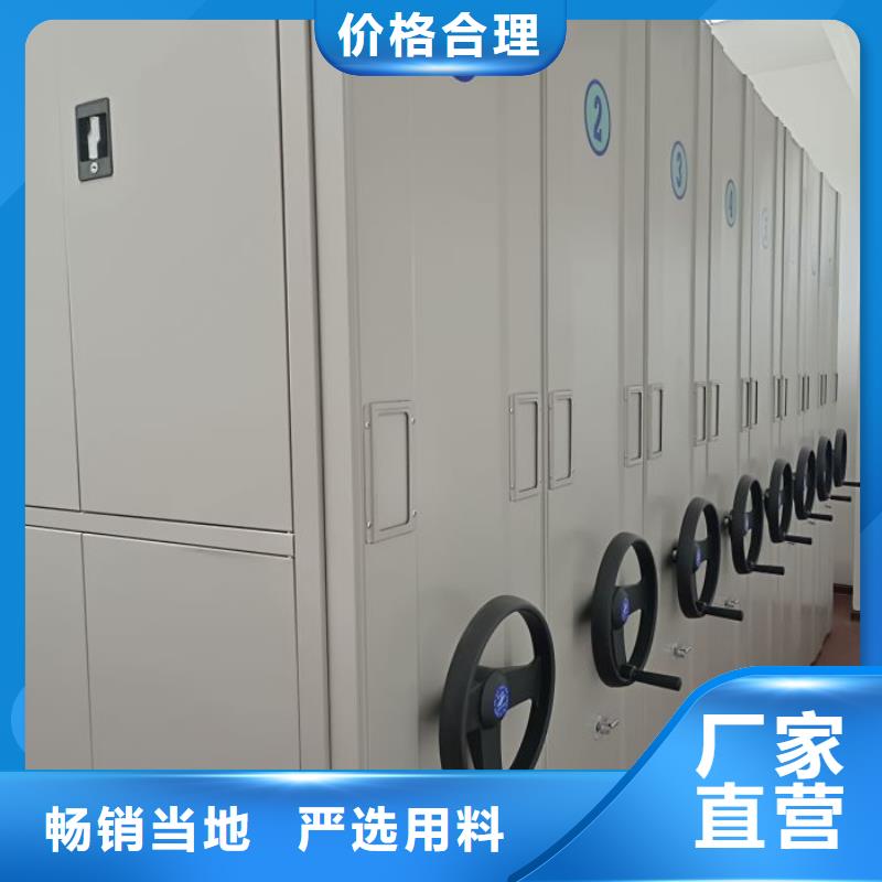 加固型密集架-加固型密集架欢迎您