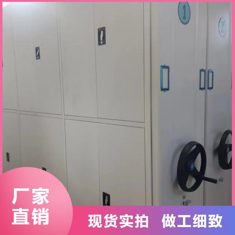 箱式档案密集柜、箱式档案密集柜生产厂家-找凯美办公家具有限公司移动密集柜智能密集架