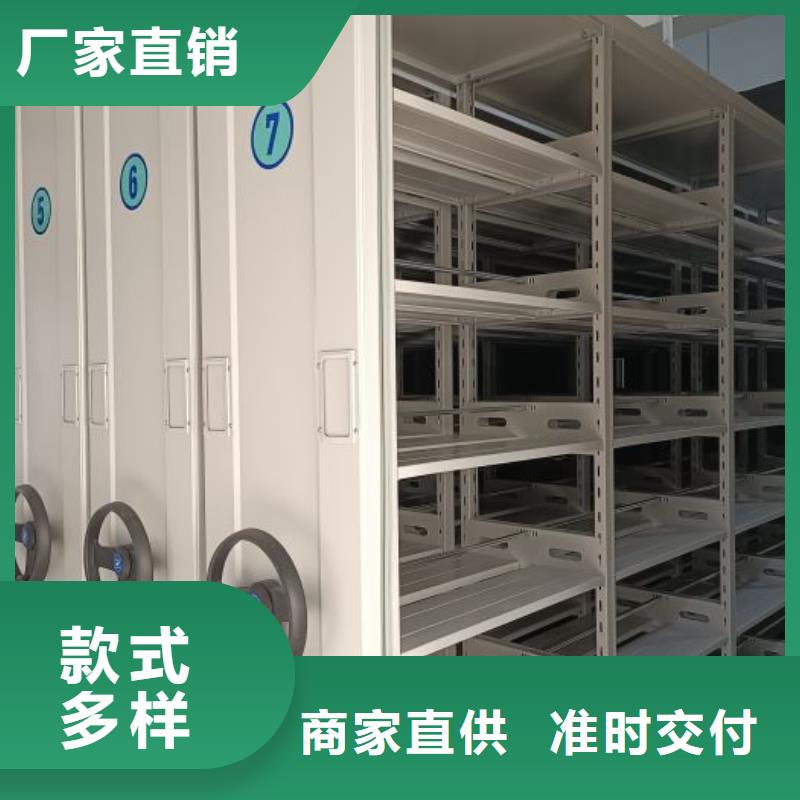 品牌:凯美-诚信为本 档案密集柜【电动密集柜】品质值得信赖_v651.com