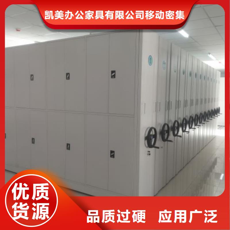 欢迎洽谈【凯美】文件档案柜