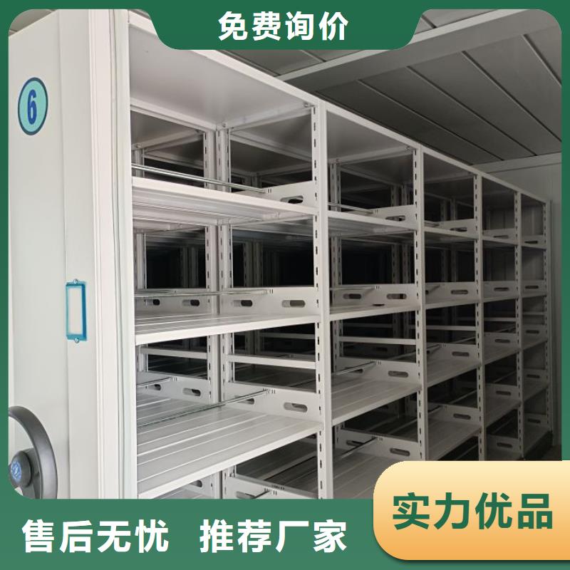 热情服务【凯美】档案资料室密集柜