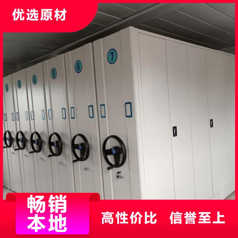 共绘精彩【凯美】活动密集架
