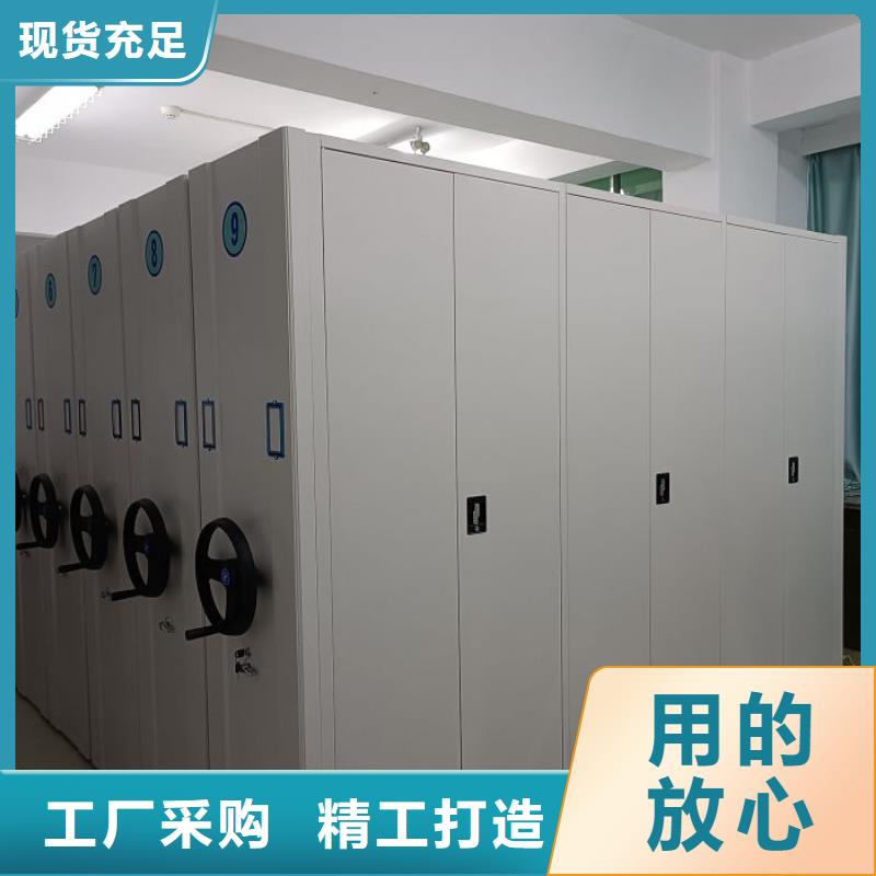 价诚信经营【凯美】档案室活动密集柜
