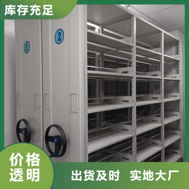共绘精彩【凯美】活动密集架