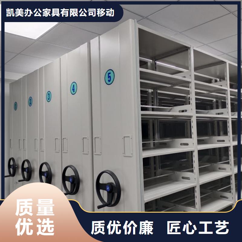 革故鼎新【凯美】图书密集架