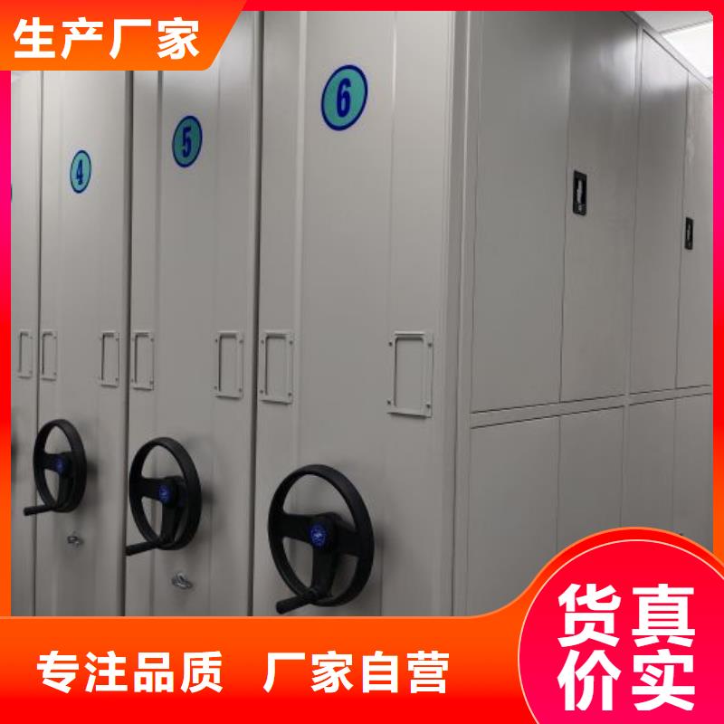 热情服务【凯美】档案资料室密集柜
