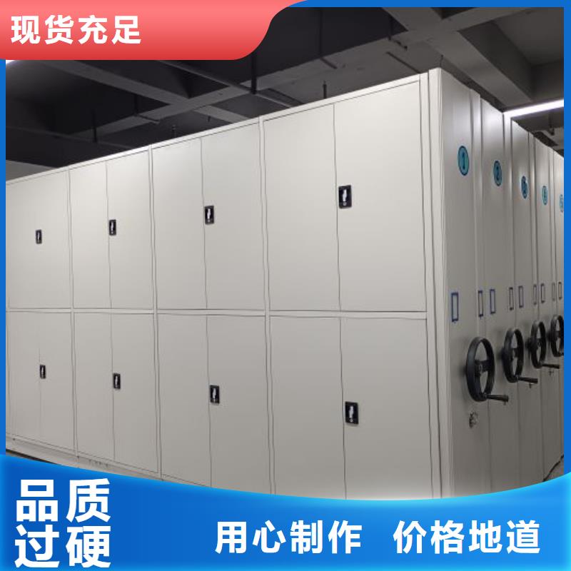 革故鼎新【凯美】图书密集架