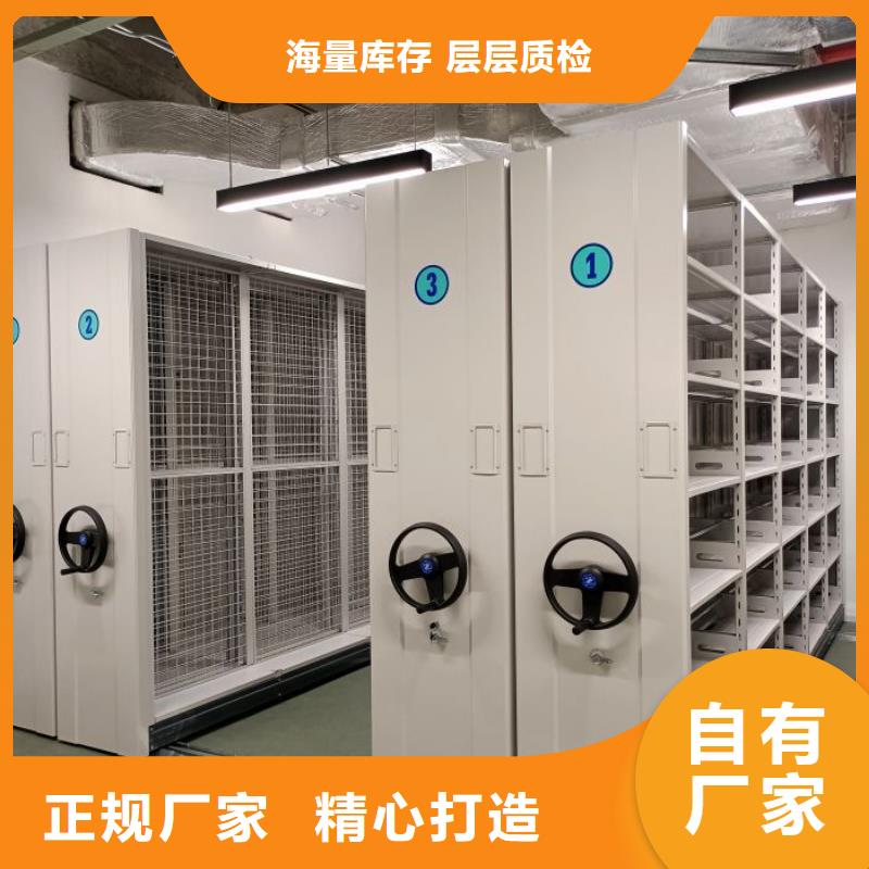 技术咨询【凯美】移动档案文件架