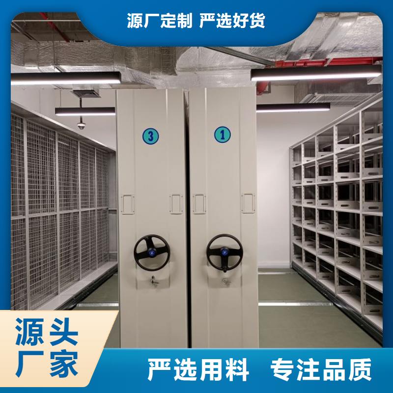 品牌:凯美-诚信为本 档案密集柜【电动密集柜】品质值得信赖_v651.com