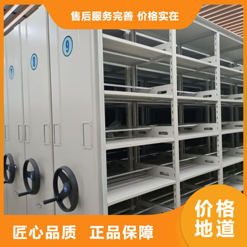 生产工艺【凯美】密集柜档案密集架