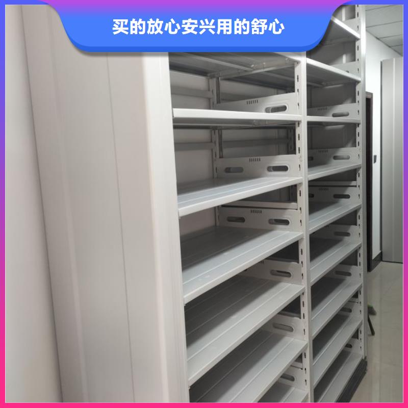 革故鼎新【凯美】图书密集架