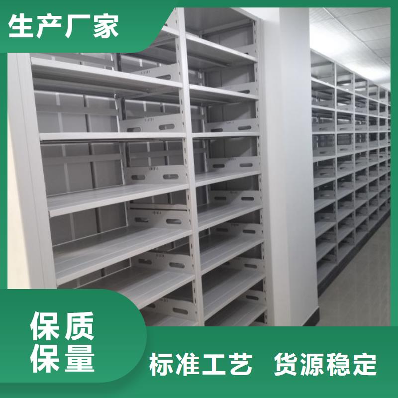 定制密集档案存放柜厂家