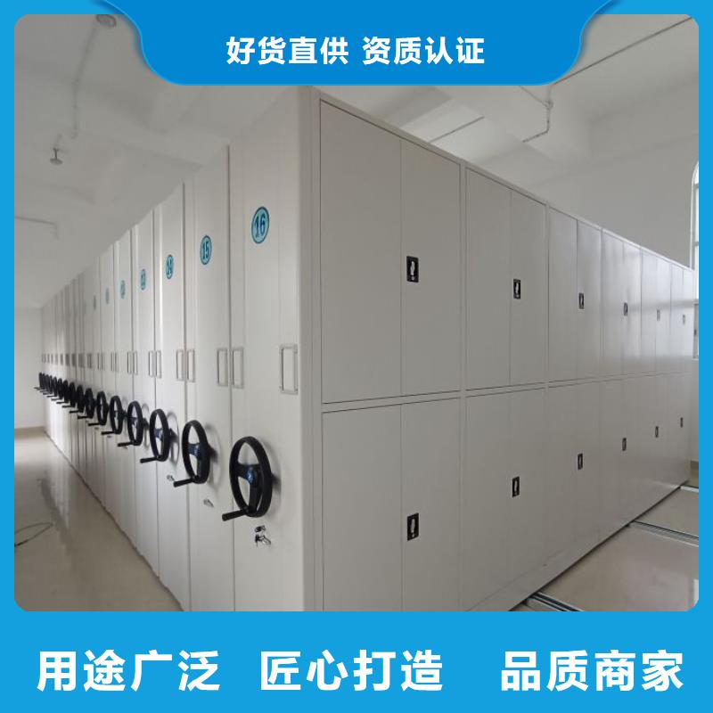 生产工艺【凯美】密集柜档案密集架
