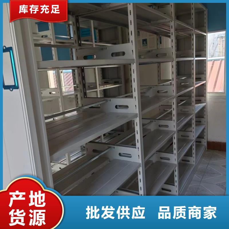 价诚信经营【凯美】档案室活动密集柜