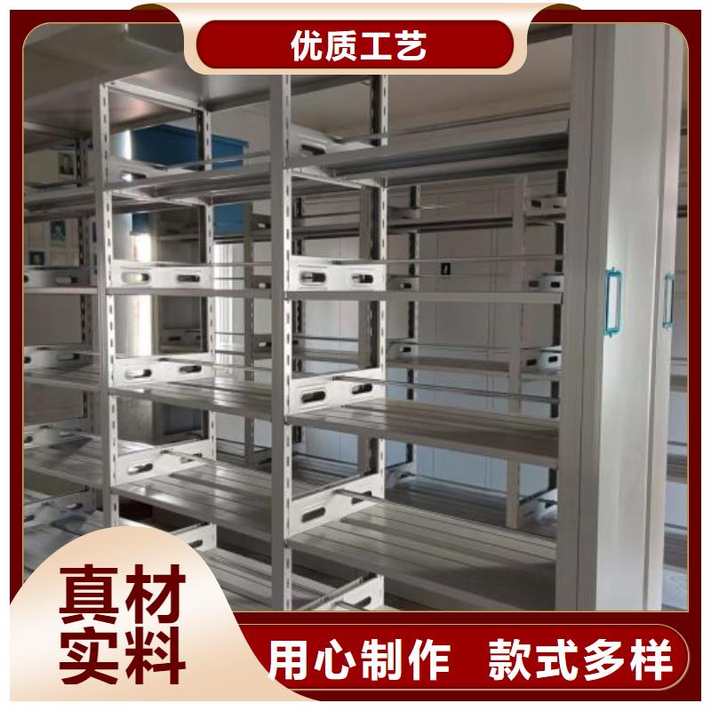革故鼎新【凯美】图书密集架