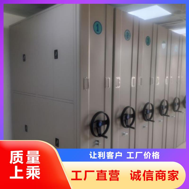 生产工艺【凯美】密集柜档案密集架