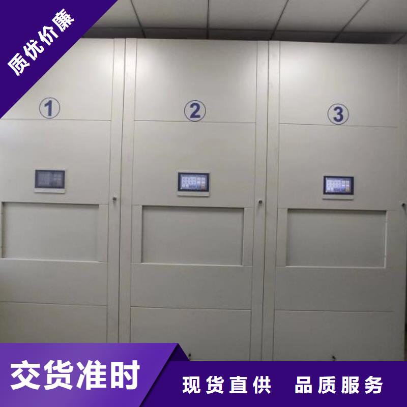 实力供应商【凯美】全封闭凭证密集柜