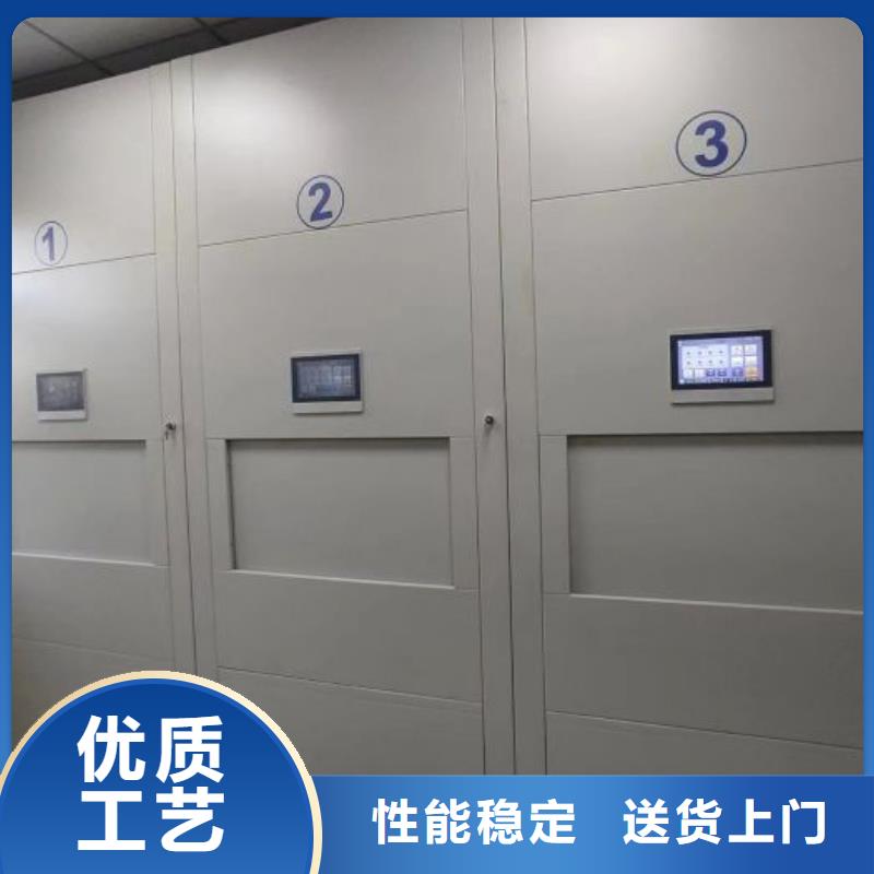 价诚信经营【凯美】档案室活动密集柜
