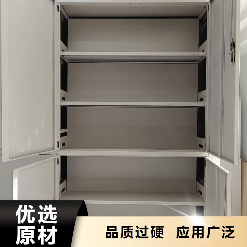 热情服务【凯美】档案资料室密集柜