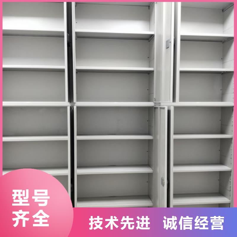 生产工艺【凯美】密集柜档案密集架