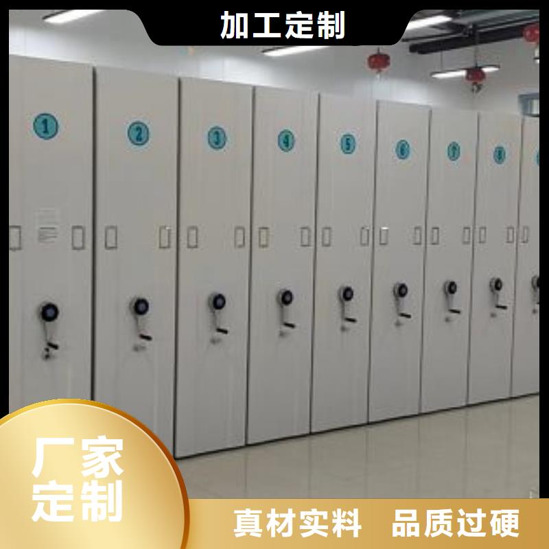 热情服务【凯美】档案资料室密集柜