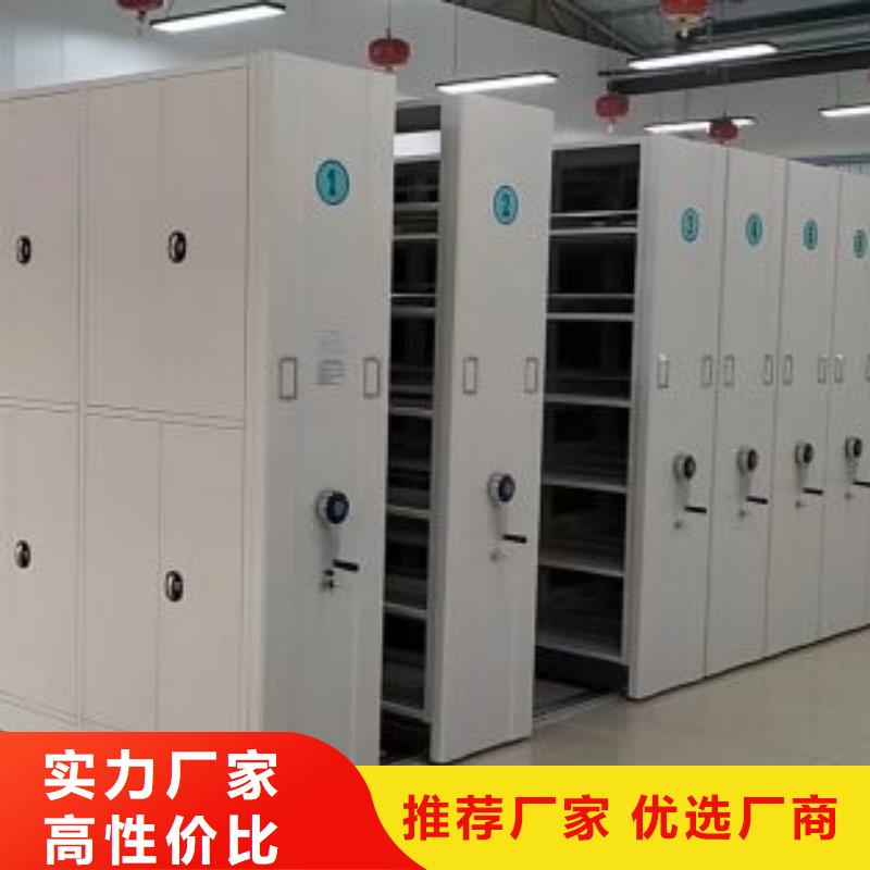 实力供应商【凯美】全封闭凭证密集柜