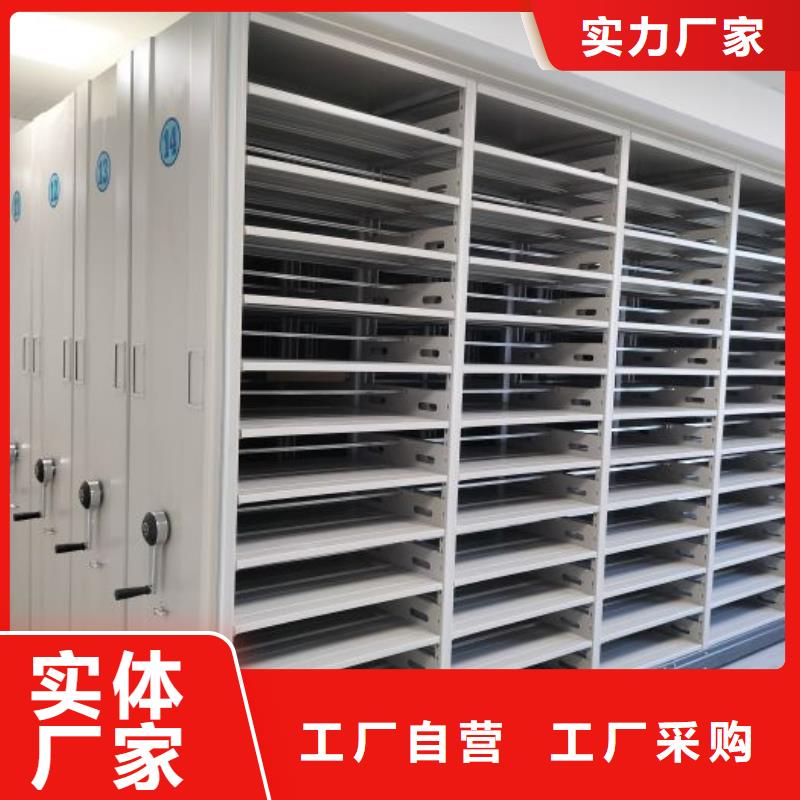 实力供应商【凯美】全封闭凭证密集柜