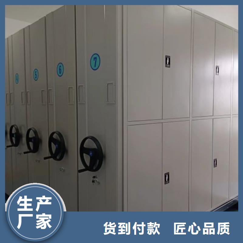 技术咨询【凯美】移动档案文件架