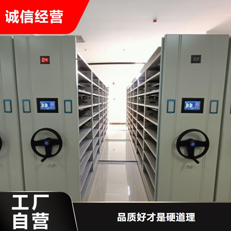 革故鼎新【凯美】图书密集架