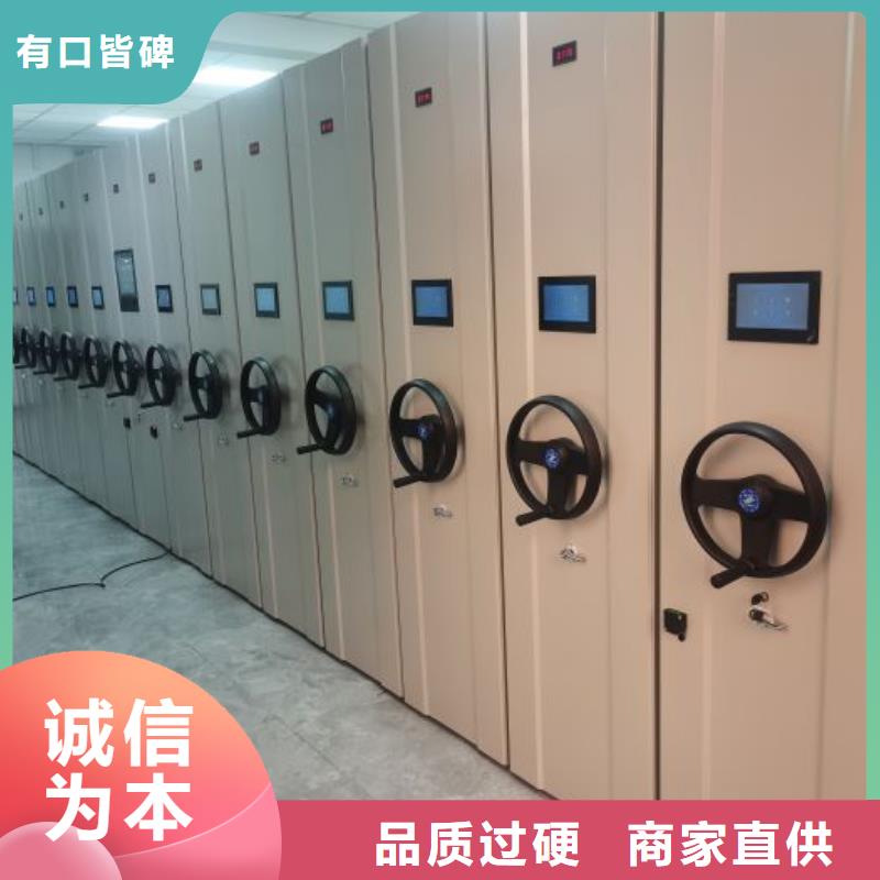 热情服务【凯美】档案资料室密集柜