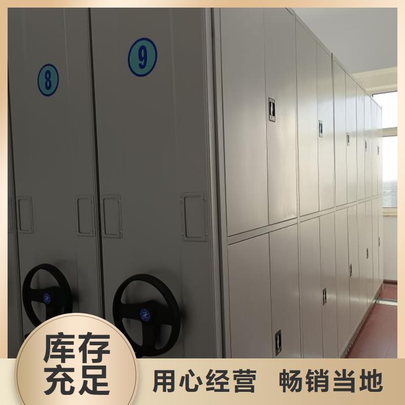 实力供应商【凯美】全封闭凭证密集柜