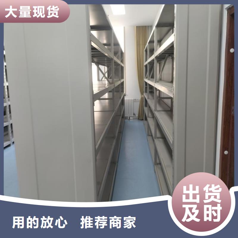 技术咨询【凯美】移动档案文件架