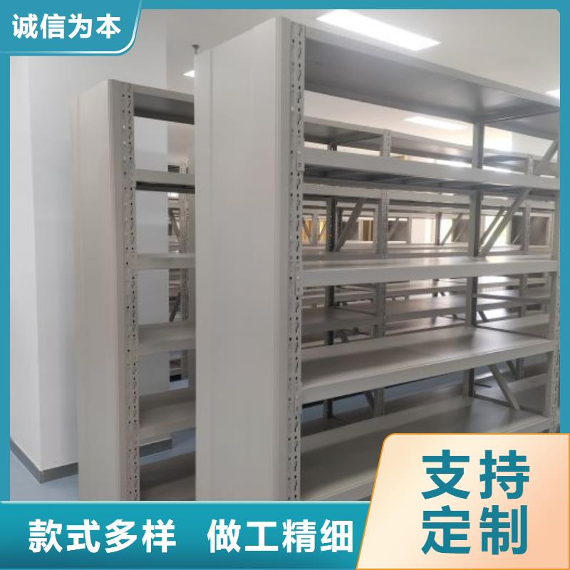 价诚信经营【凯美】档案室活动密集柜