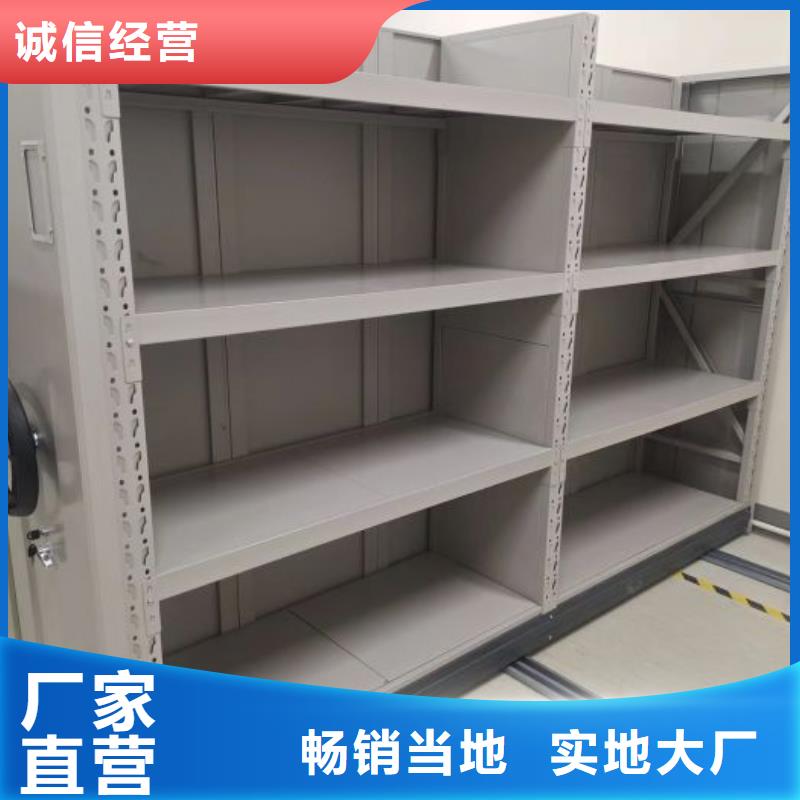 技术咨询【凯美】移动档案文件架