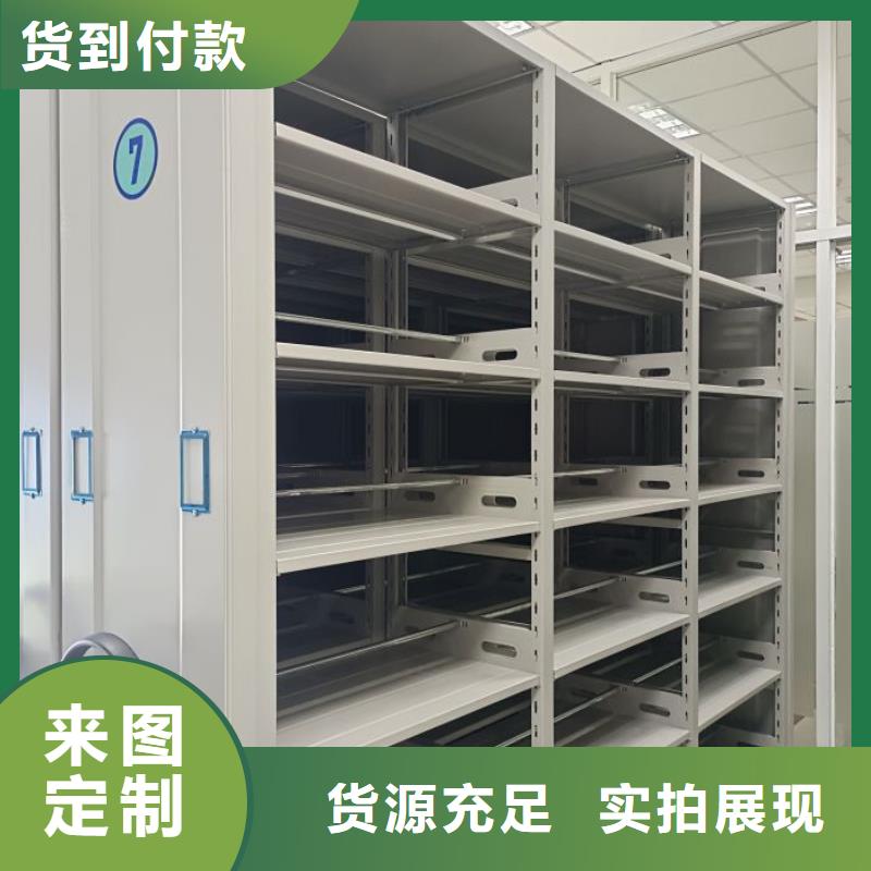 实力供应商【凯美】全封闭凭证密集柜