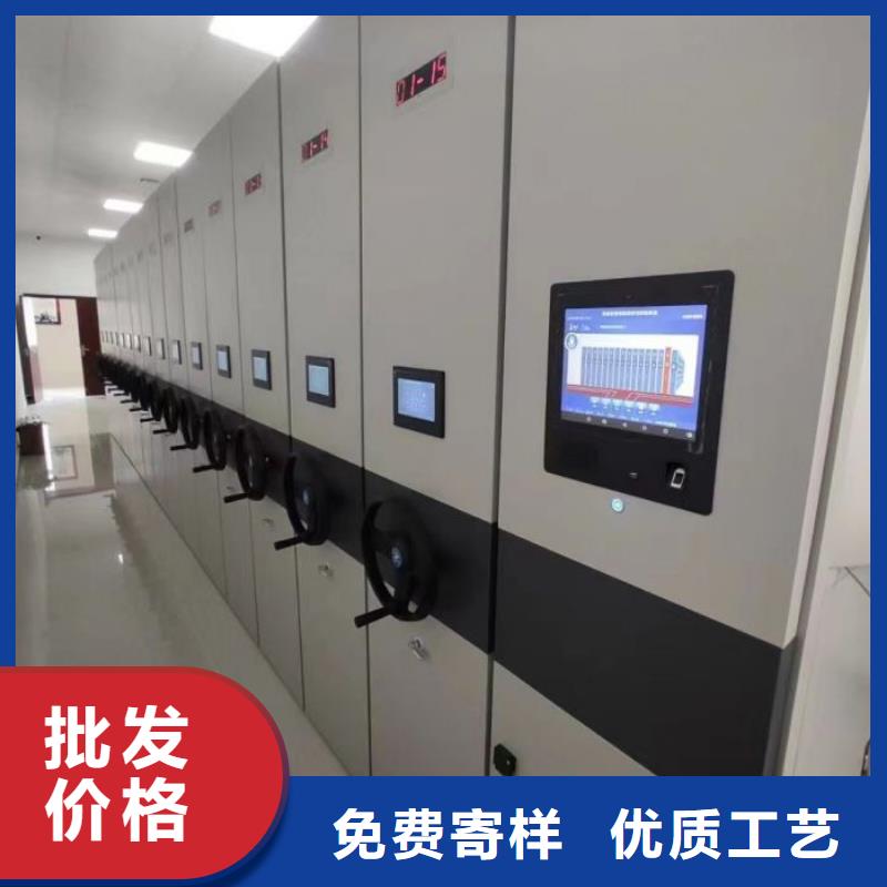 热情服务【凯美】档案资料室密集柜