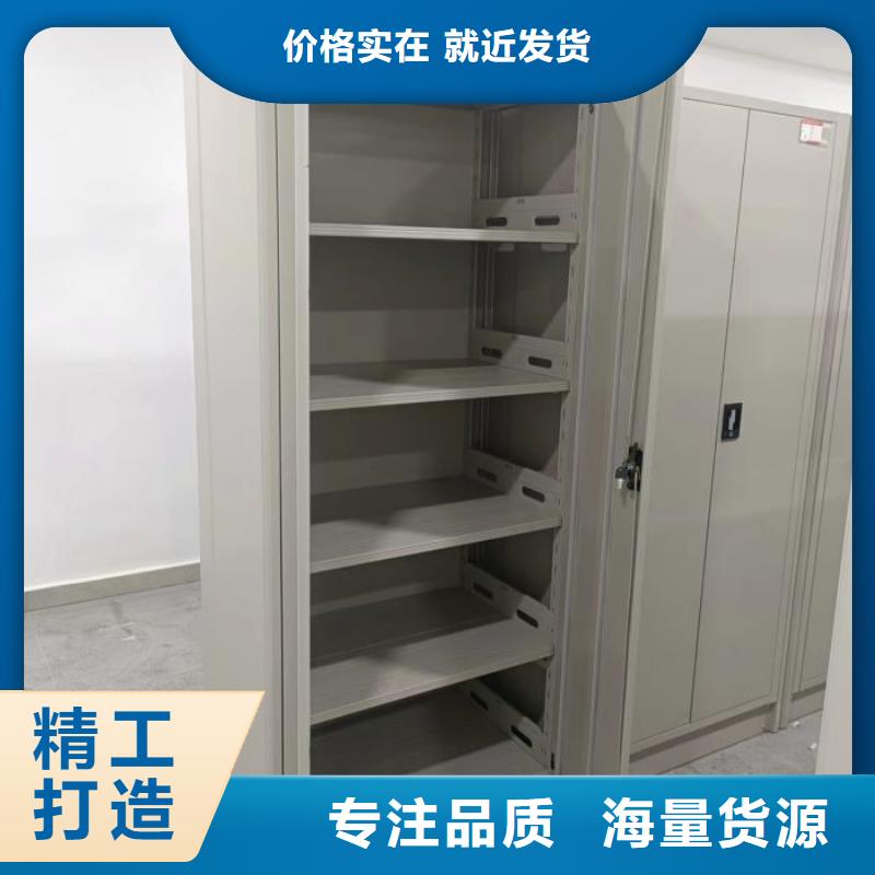 热情服务【凯美】档案资料室密集柜