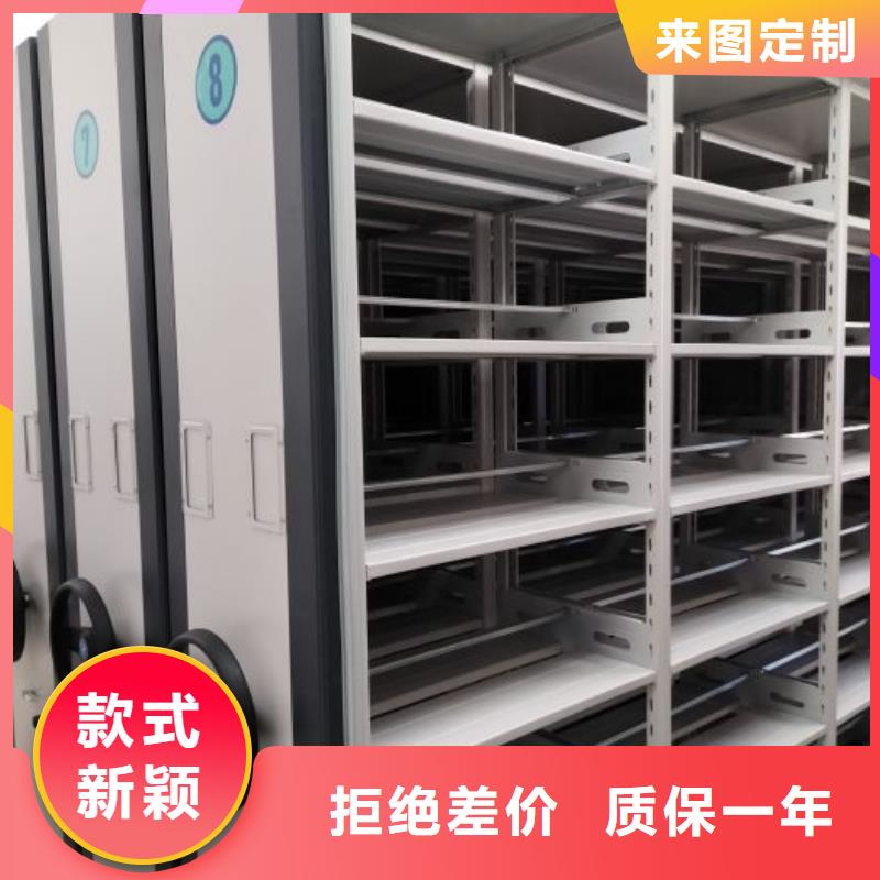 档案室活动密集柜-货到付款