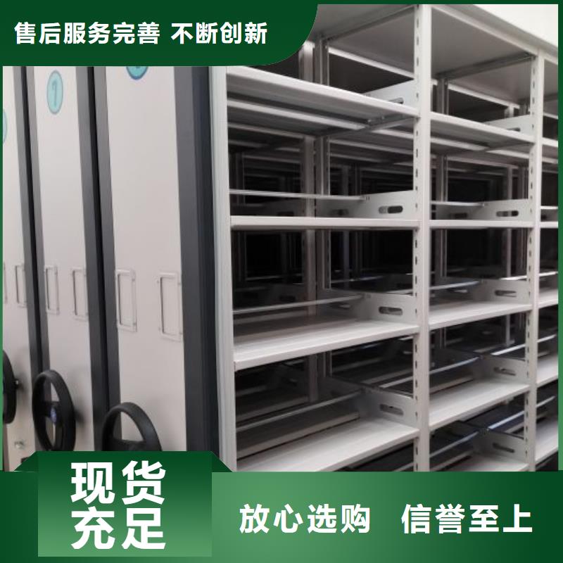 生产密集型档案柜_诚信厂家