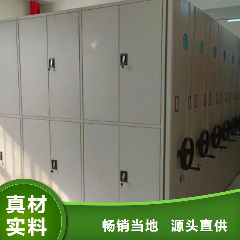 档案资料柜经销商