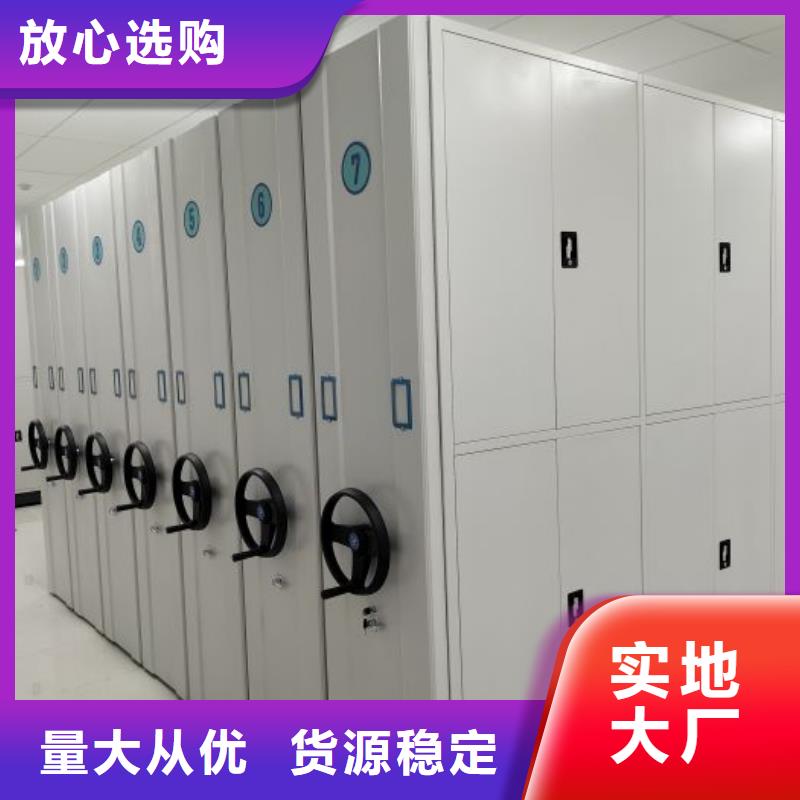 正道经营【凯美】移动密集档案架