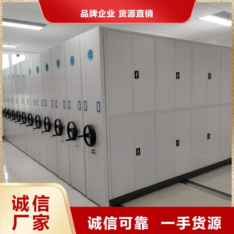 企业辉煌【凯美】档案架