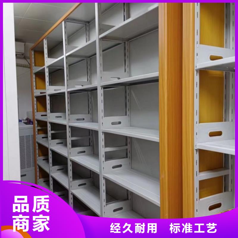 移动密集型文件柜靠谱厂家