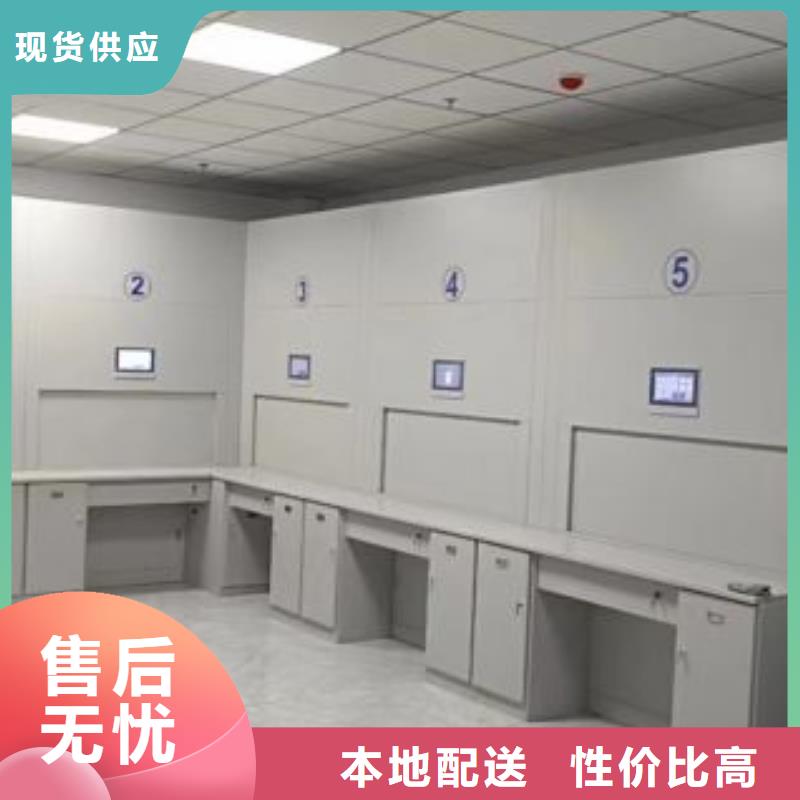 现货供应图书室智能密集书架的厂家